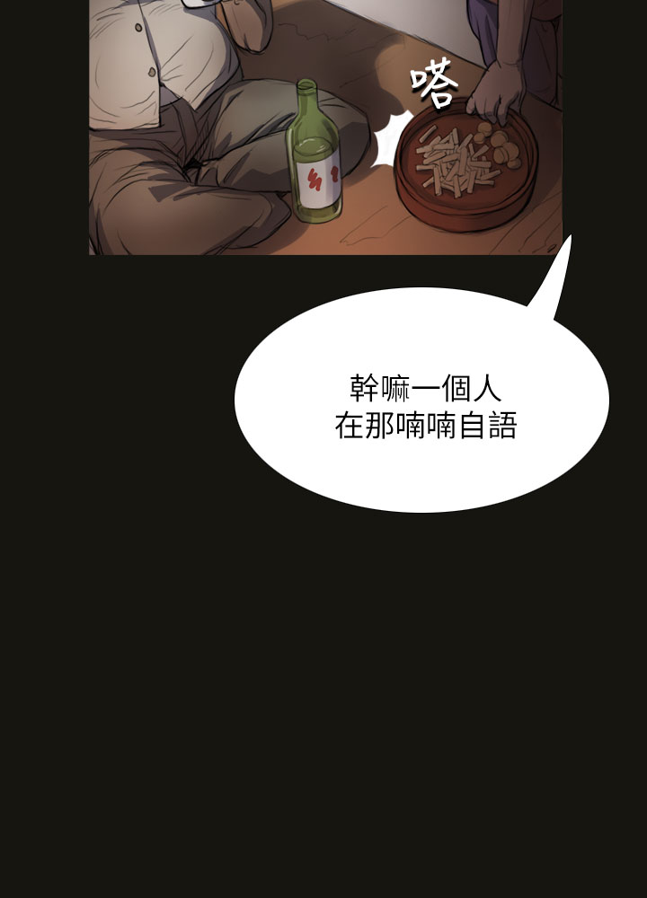 中文韩漫姊姊莲Ch.1-15 [中国語]