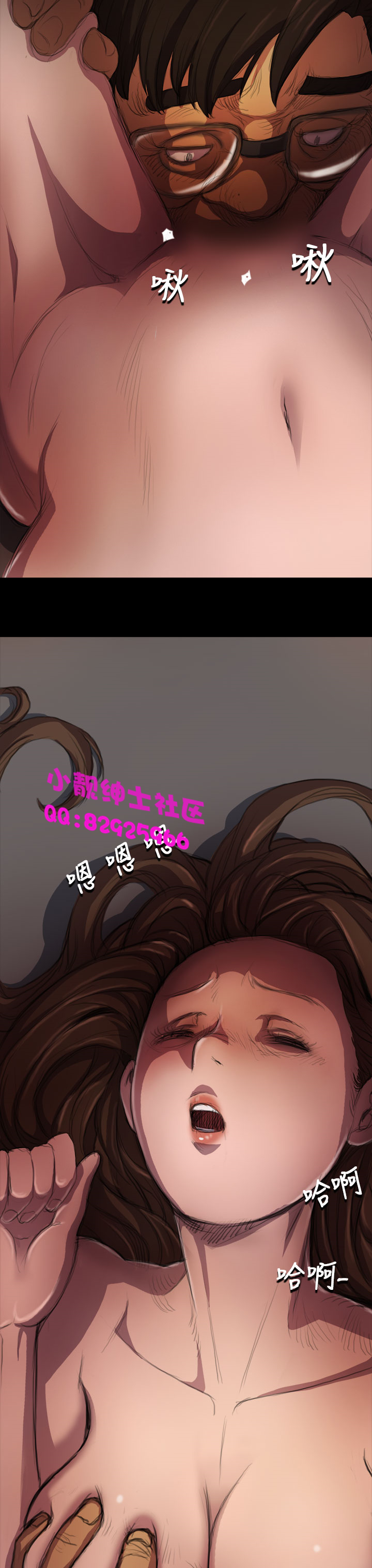 中文韩漫姊姊莲Ch.1-15 [中国語]