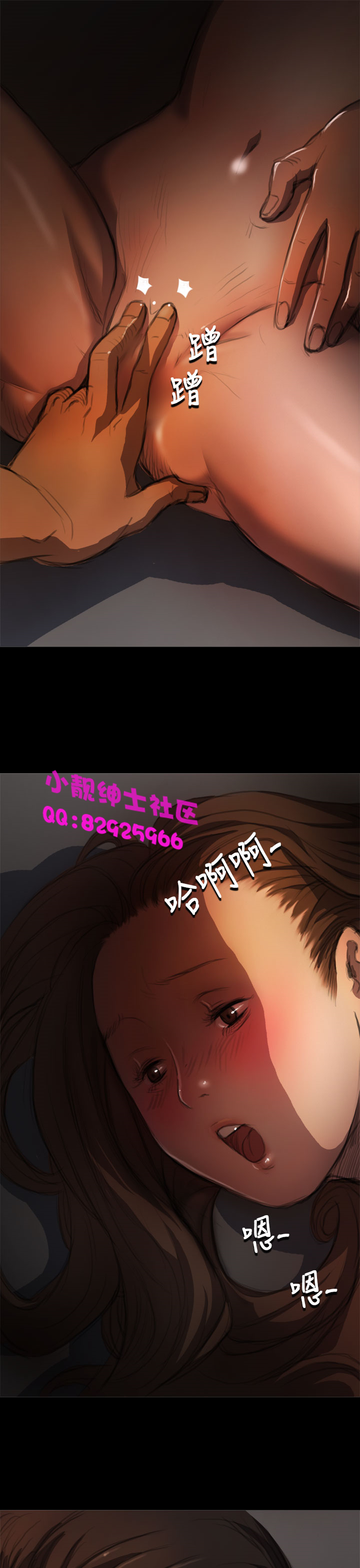 中文韩漫姊姊莲Ch.1-15 [中国語]