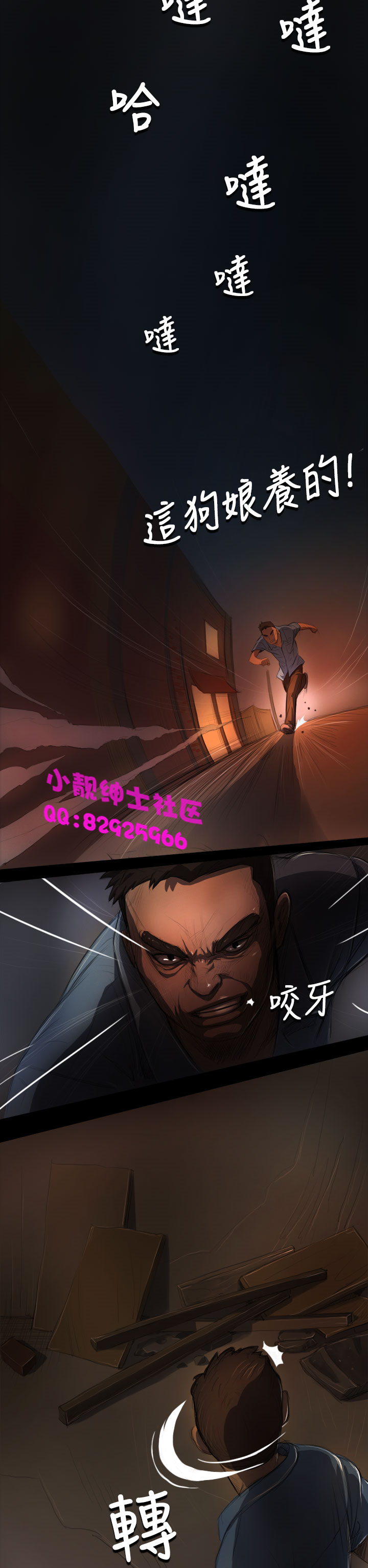 中文韩漫姊姊莲Ch.1-15 [中国語]