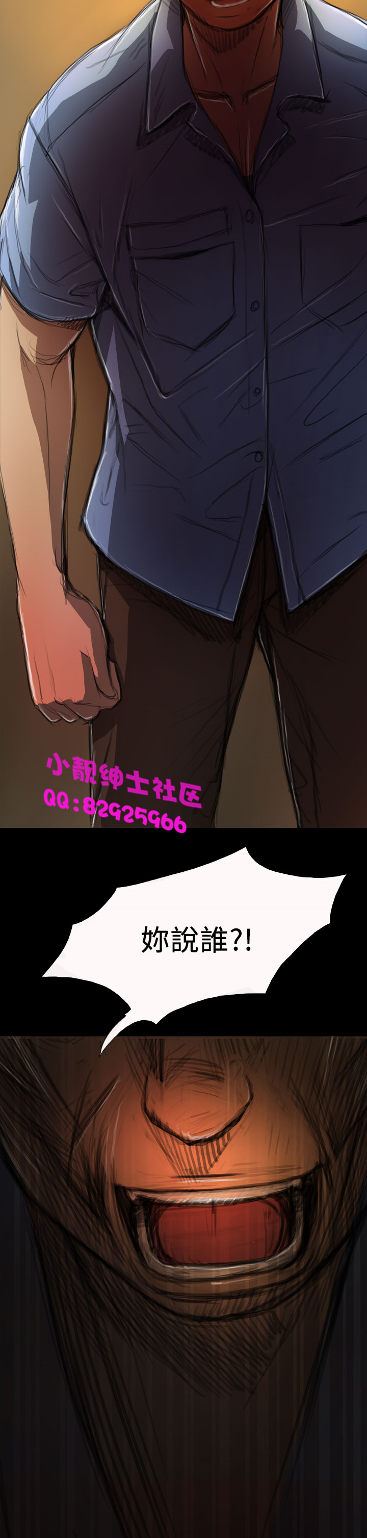 中文韩漫姊姊莲Ch.1-15 [中国語]