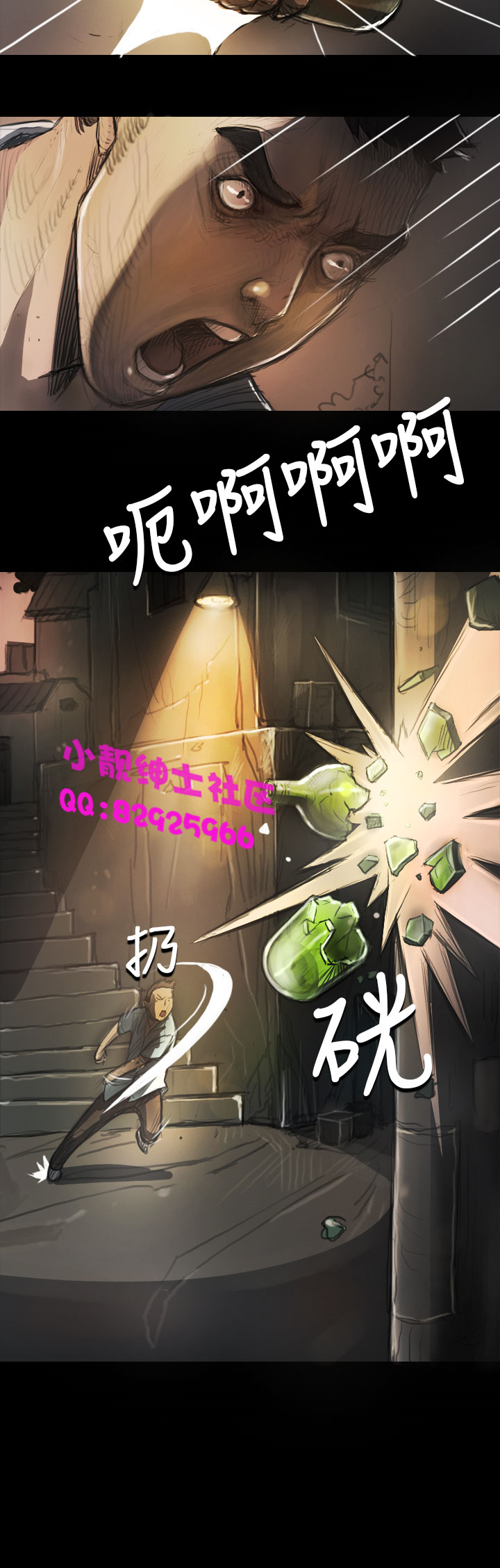 中文韩漫姊姊莲Ch.1-15 [中国語]