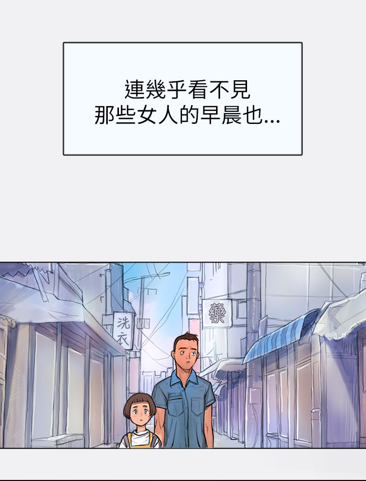 中文韩漫姊姊莲Ch.1-15 [中国語]