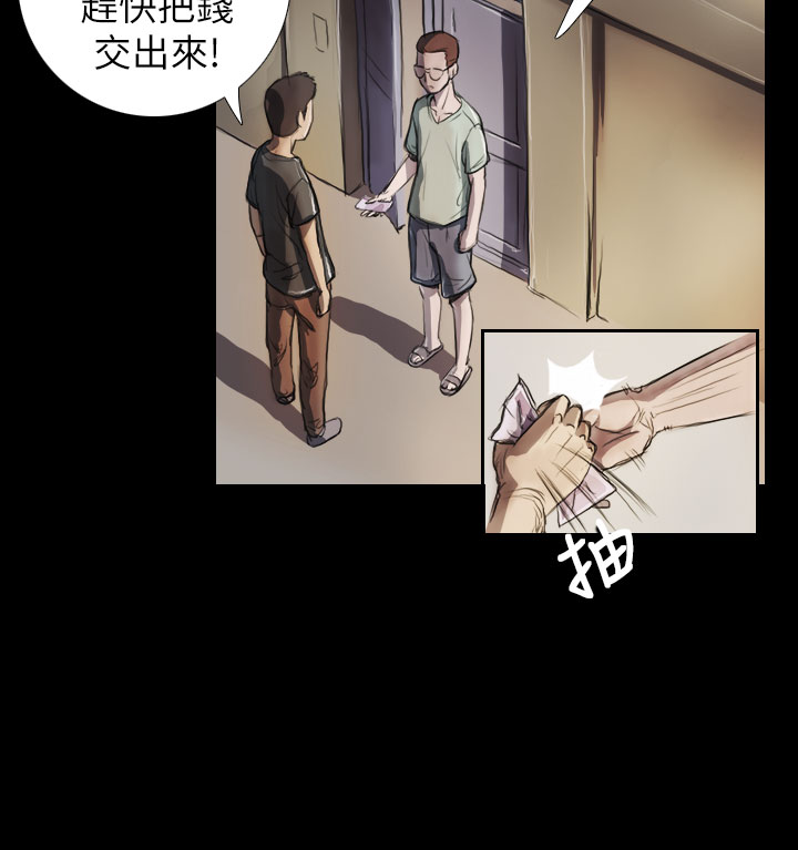 中文韩漫姊姊莲Ch.1-15 [中国語]