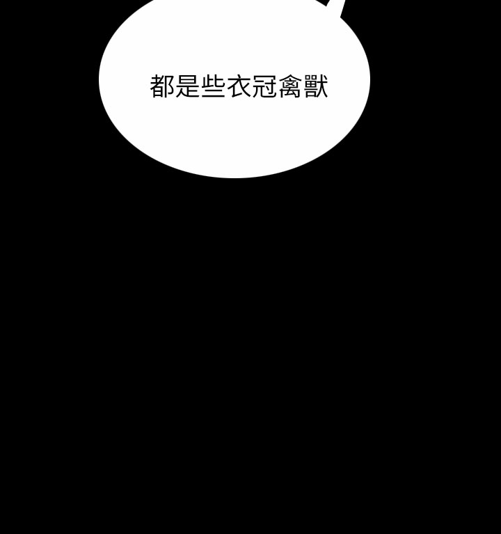 中文韩漫姊姊莲Ch.1-15 [中国語]