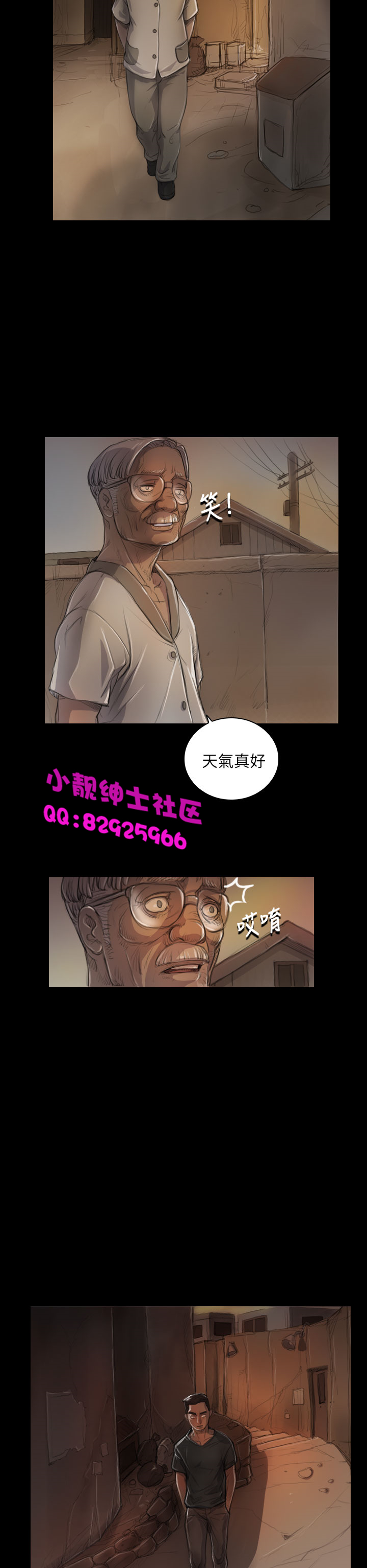 中文韩漫姊姊莲Ch.1-15 [中国語]