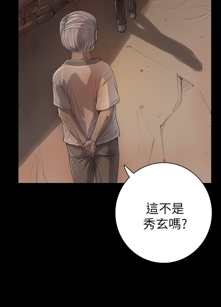 中文韩漫姊姊莲Ch.1-15 [中国語]