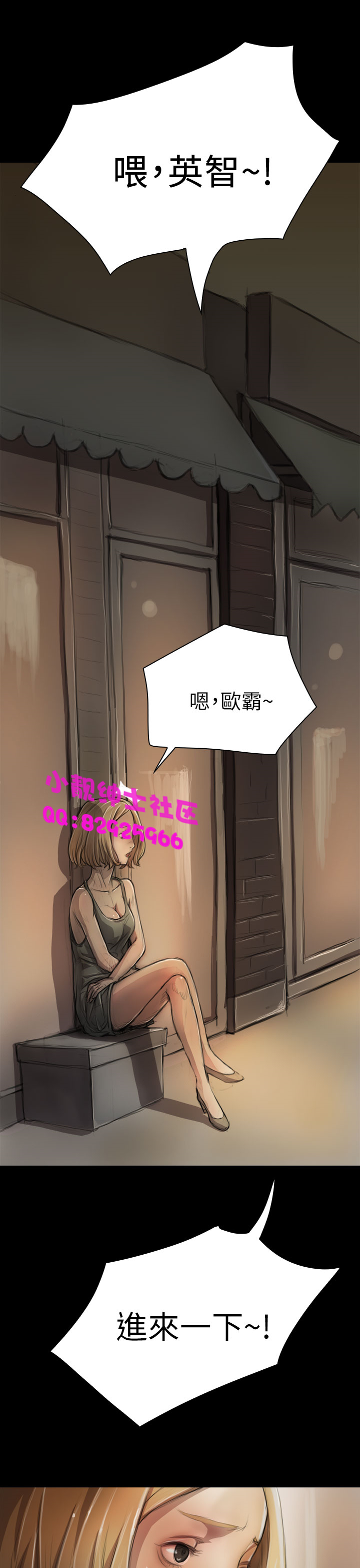 中文韩漫姊姊莲Ch.1-15 [中国語]