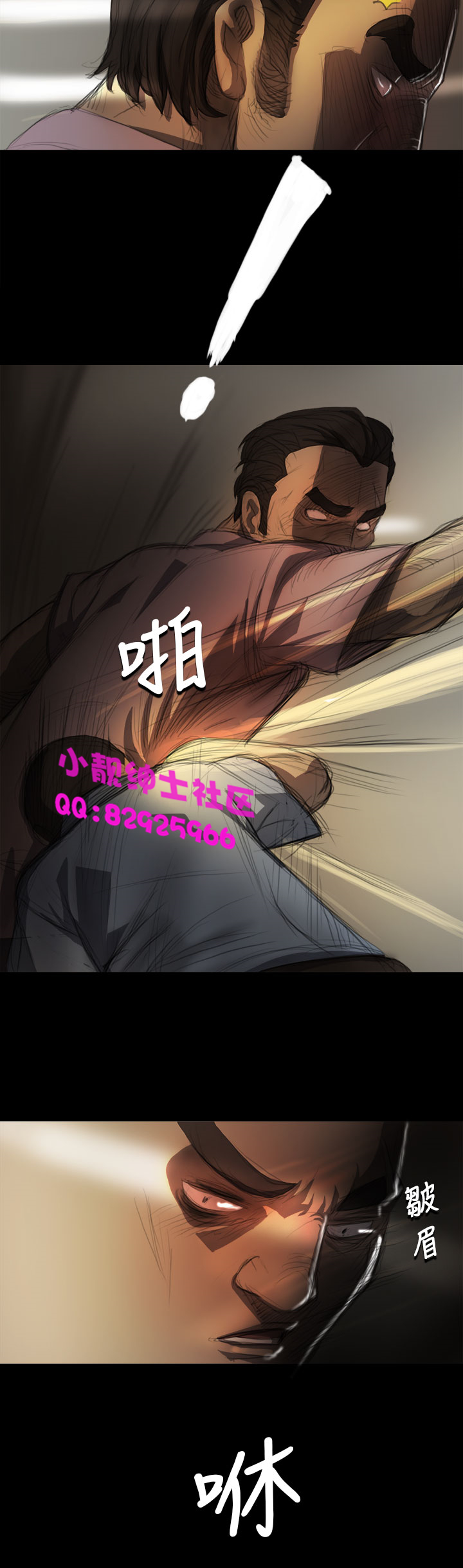 中文韩漫姊姊莲Ch.1-15 [中国語]