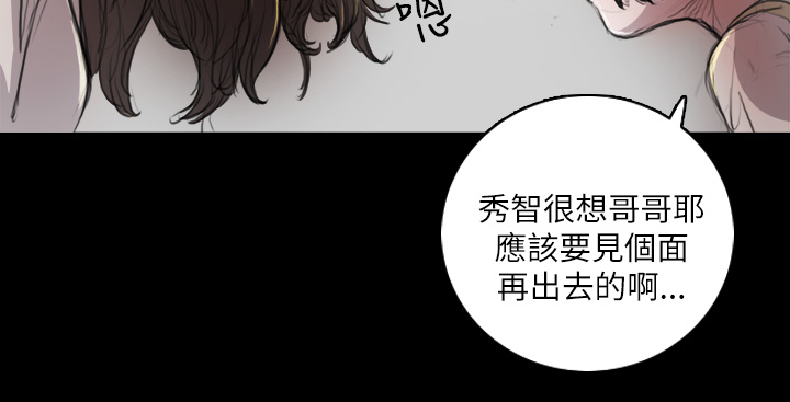 中文韩漫姊姊莲Ch.1-15 [中国語]