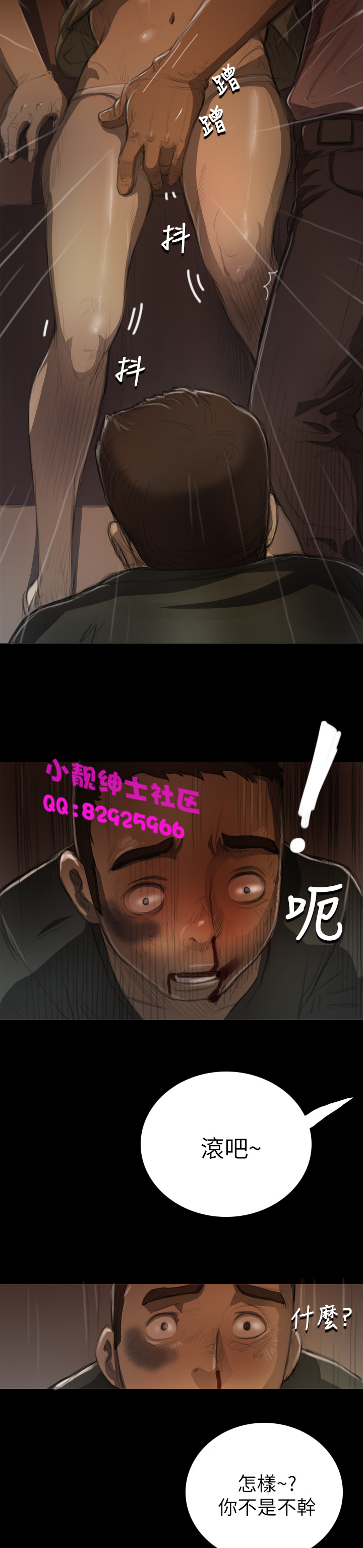 中文韩漫姊姊莲Ch.1-15 [中国語]