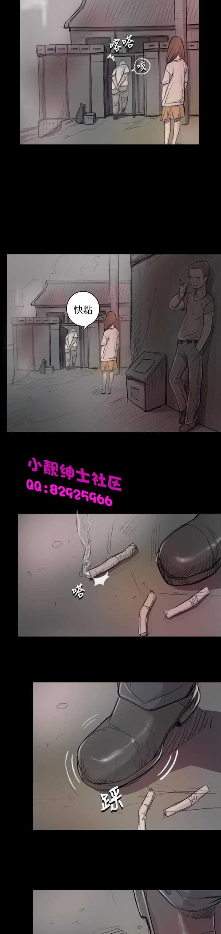 中文韩漫姊姊莲Ch.1-15 [中国語]