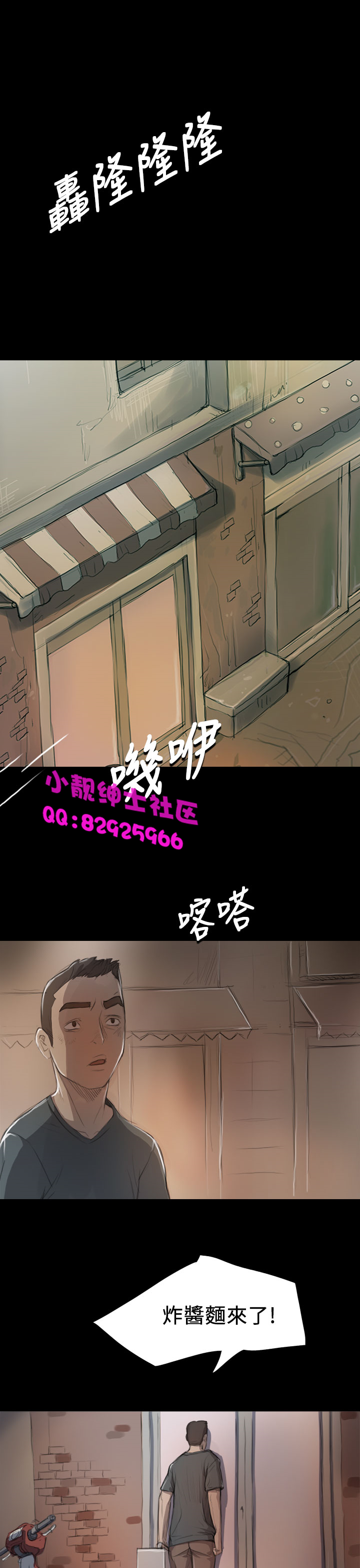 中文韩漫姊姊莲Ch.1-15 [中国語]