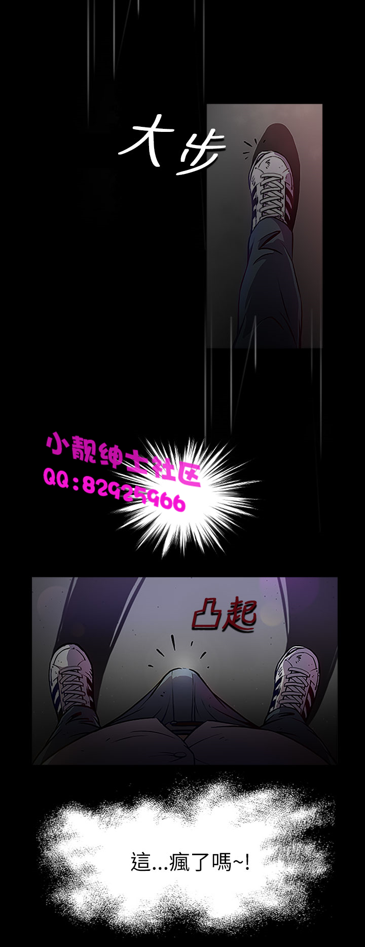 中文韩漫姊姊莲Ch.1-15 [中国語]