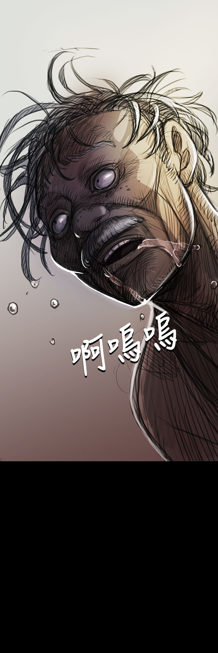 中文韩漫姊姊莲Ch.1-15 [中国語]