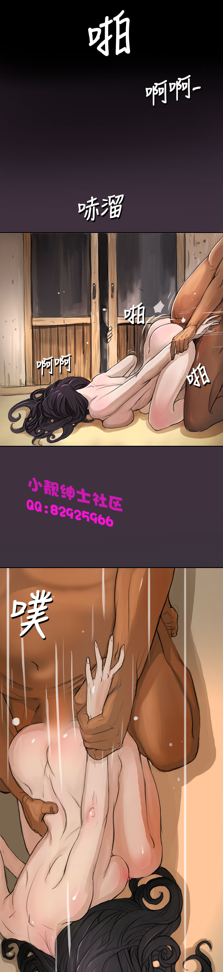 中文韩漫姊姊莲Ch.1-15 [中国語]