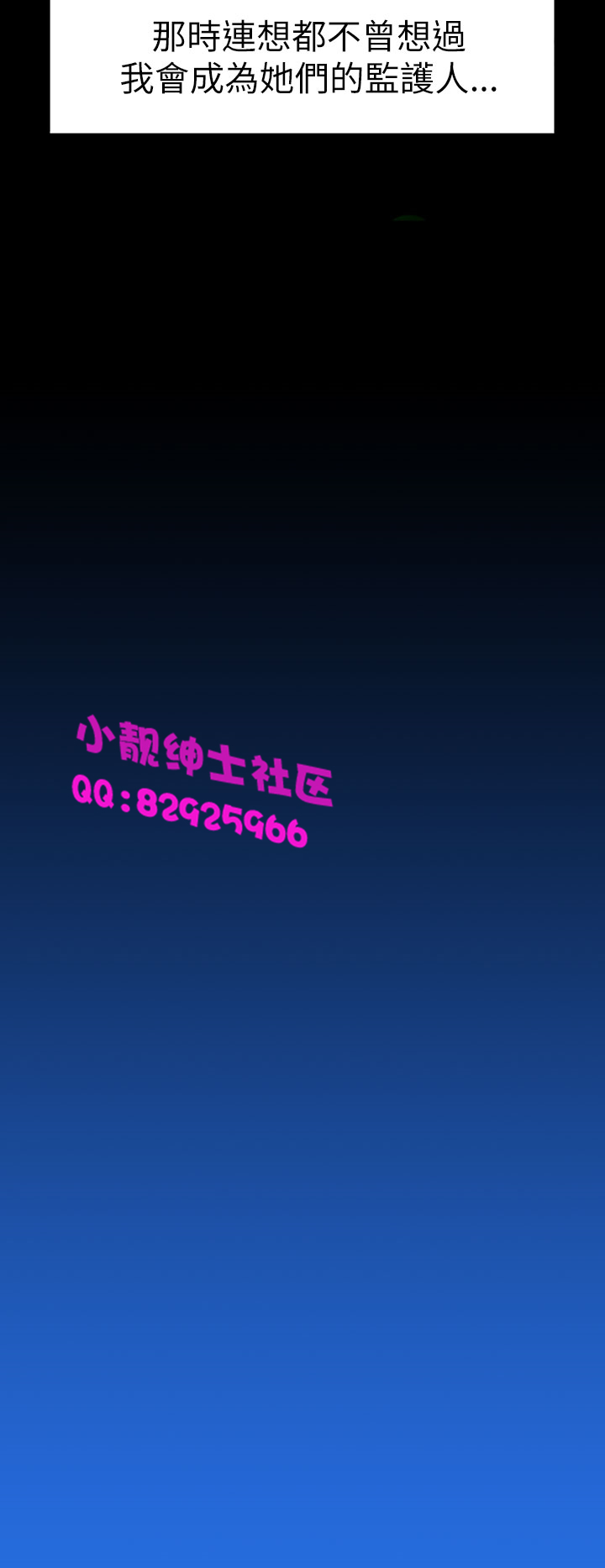 中文韩漫姊姊莲Ch.1-15 [中国語]