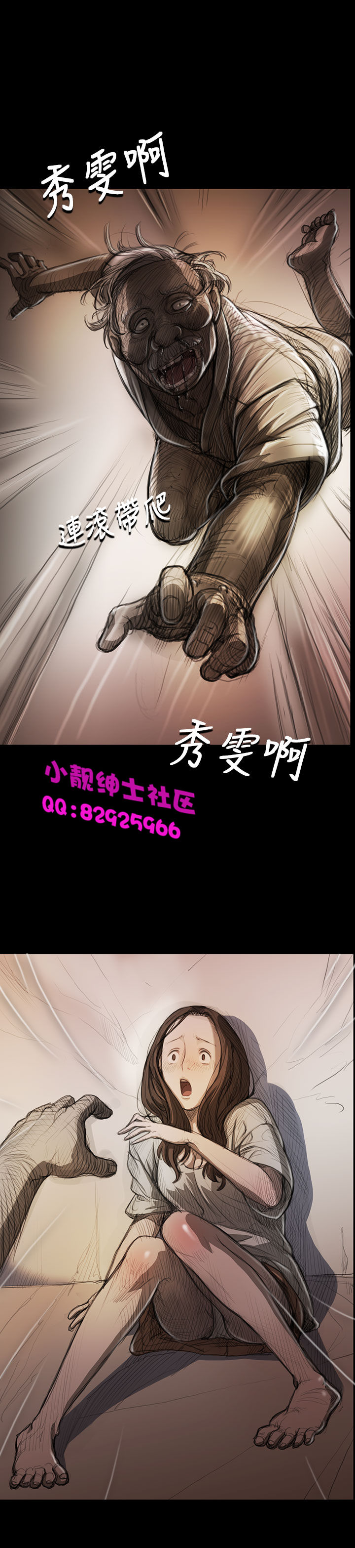 中文韩漫姊姊莲Ch.1-15 [中国語]