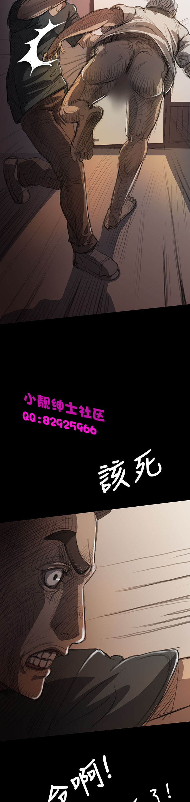 中文韩漫姊姊莲Ch.1-15 [中国語]