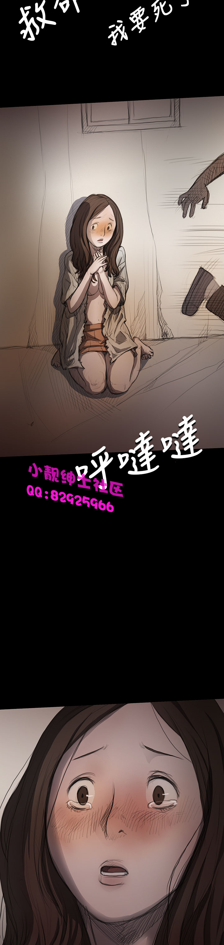 中文韩漫姊姊莲Ch.1-15 [中国語]