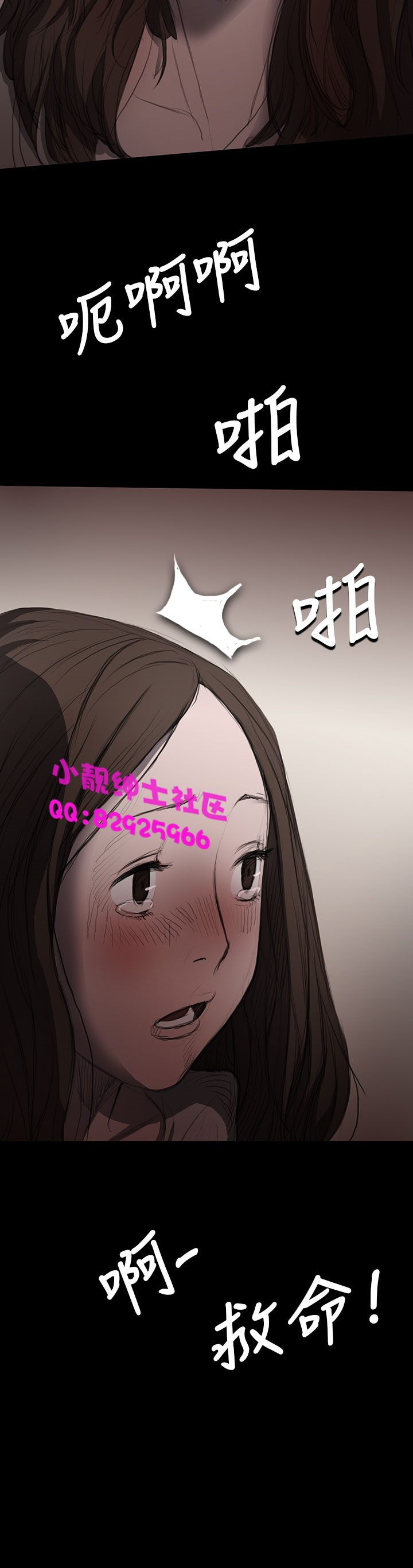 中文韩漫姊姊莲Ch.1-15 [中国語]