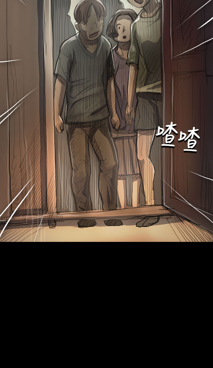 中文韩漫姊姊莲Ch.1-15 [中国語]