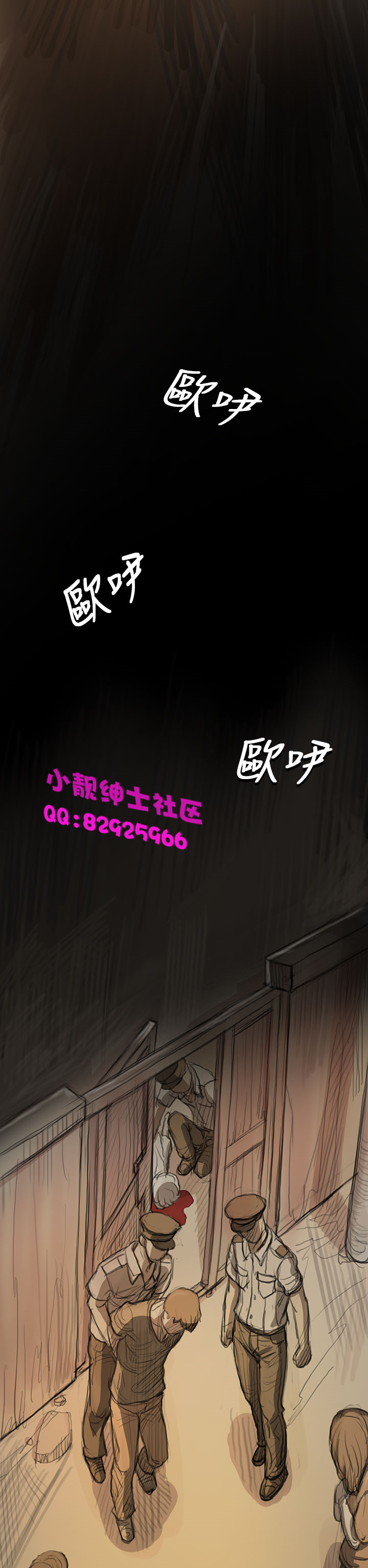 中文韩漫姊姊莲Ch.1-15 [中国語]