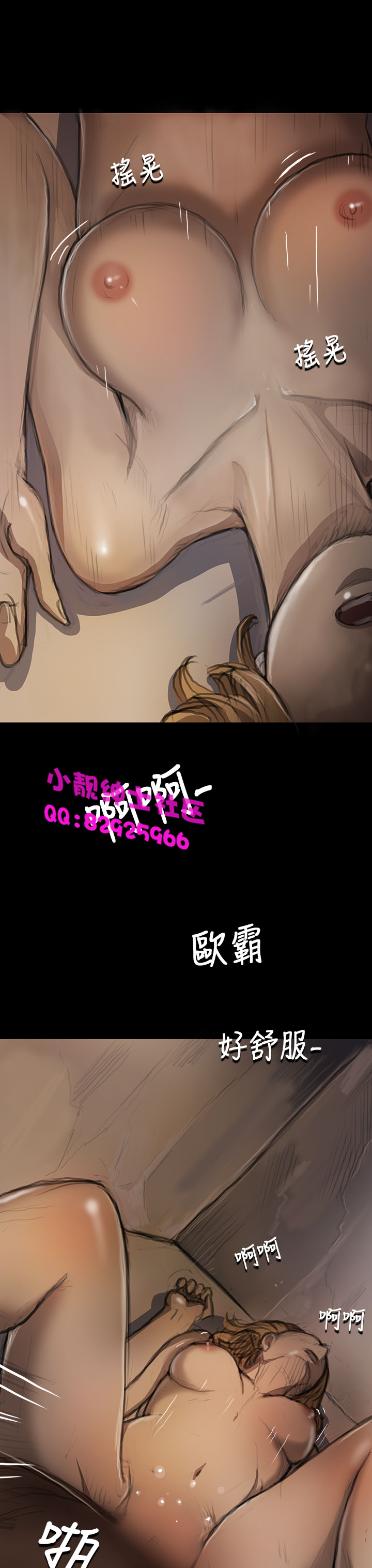 中文韩漫姊姊莲Ch.1-15 [中国語]