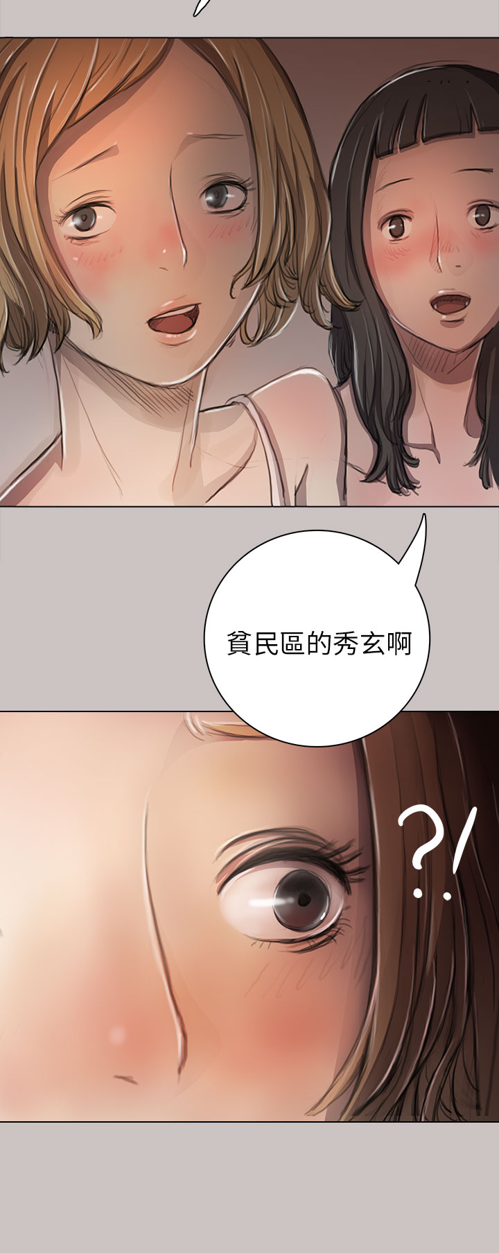 中文韩漫姊姊莲Ch.1-15 [中国語]