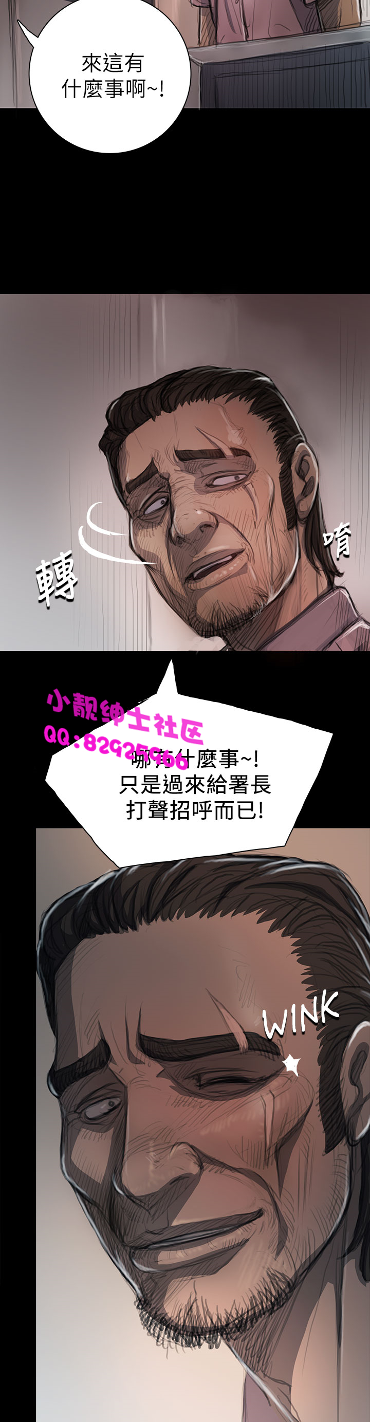 中文韩漫姊姊莲Ch.1-15 [中国語]