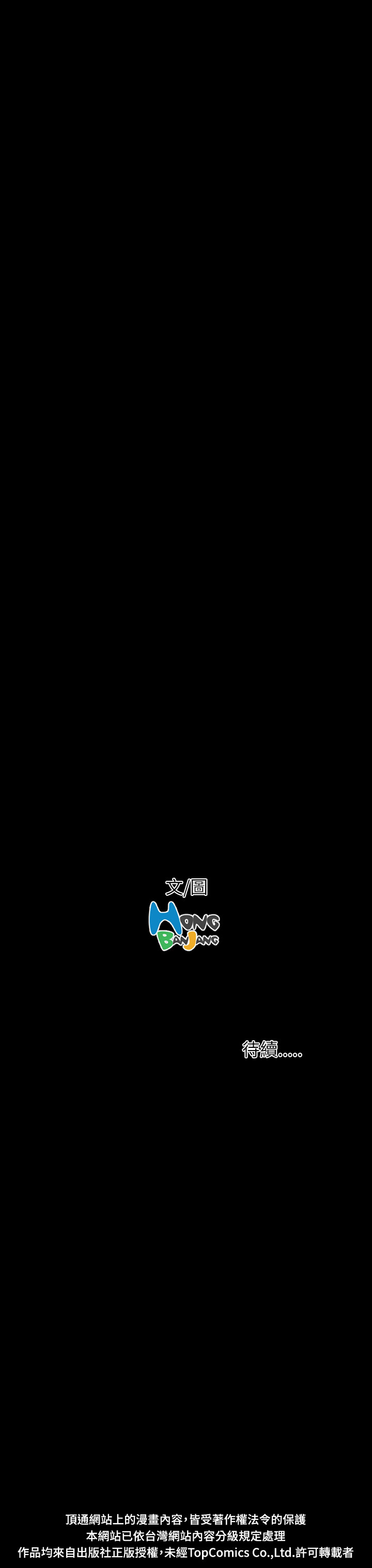 中文韩漫姊姊莲Ch.1-15 [中国語]