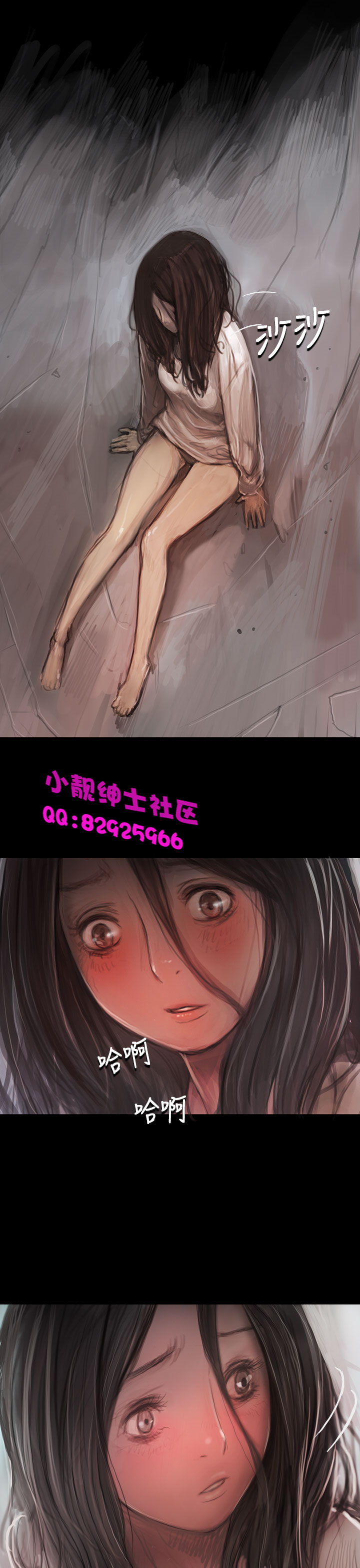 中文韩漫姊姊莲Ch.1-15 [中国語]