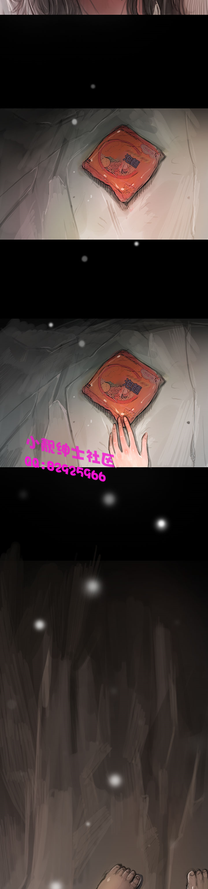 中文韩漫姊姊莲Ch.1-15 [中国語]