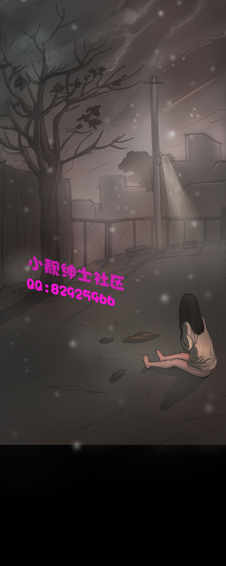 中文韩漫姊姊莲Ch.1-15 [中国語]