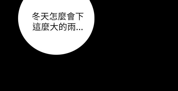中文韩漫姊姊莲Ch.1-15 [中国語]