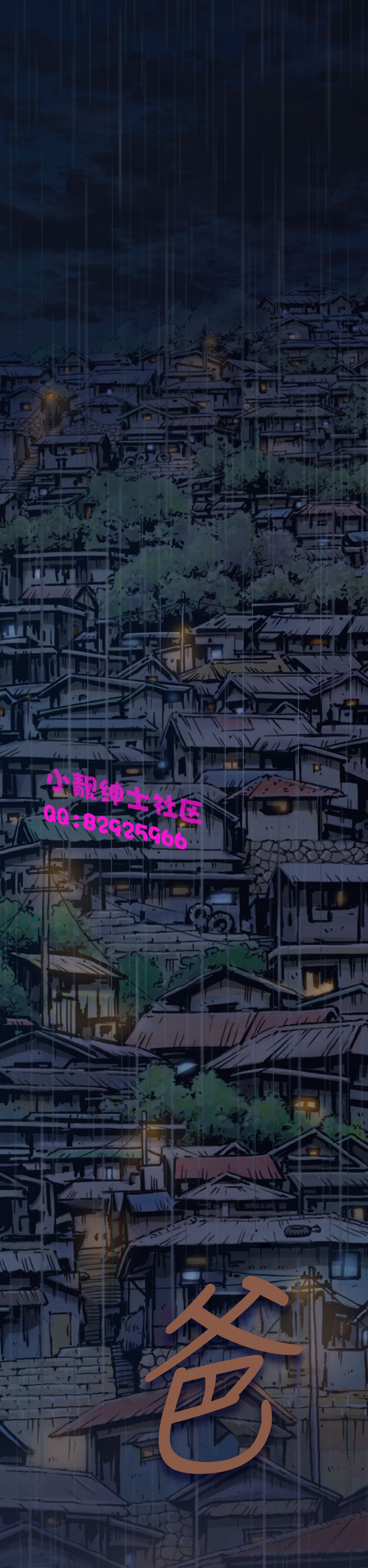中文韩漫姊姊莲Ch.1-15 [中国語]