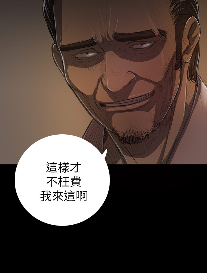 中文韩漫姊姊莲Ch.1-15 [中国語]