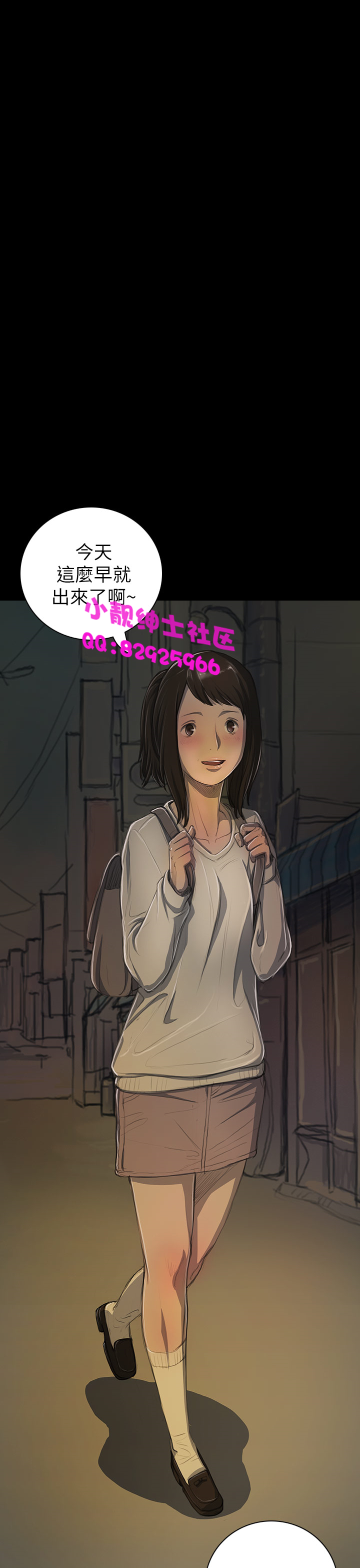 中文韩漫姊姊莲Ch.1-15 [中国語]