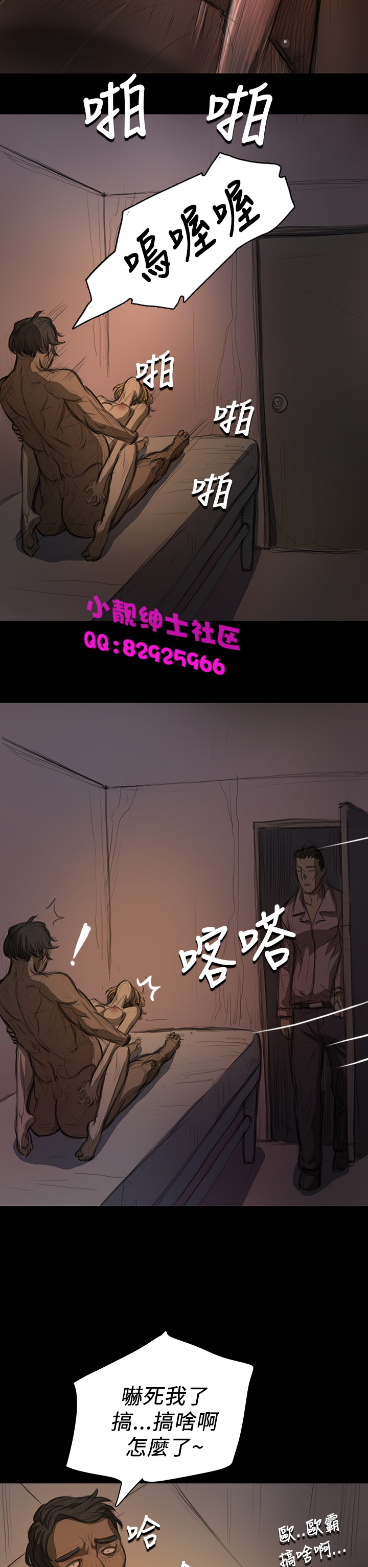 中文韩漫姊姊莲Ch.1-15 [中国語]
