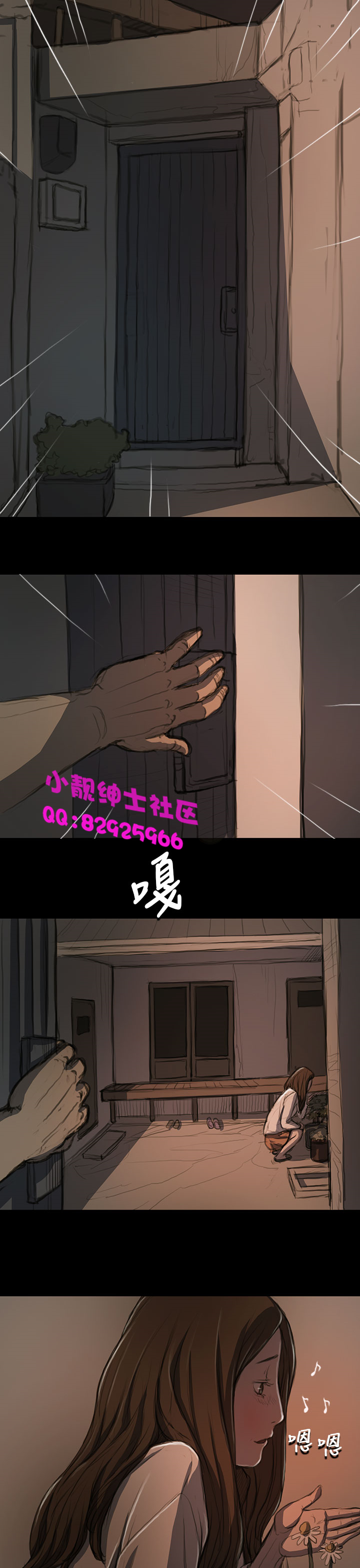 中文韩漫姊姊莲Ch.1-15 [中国語]