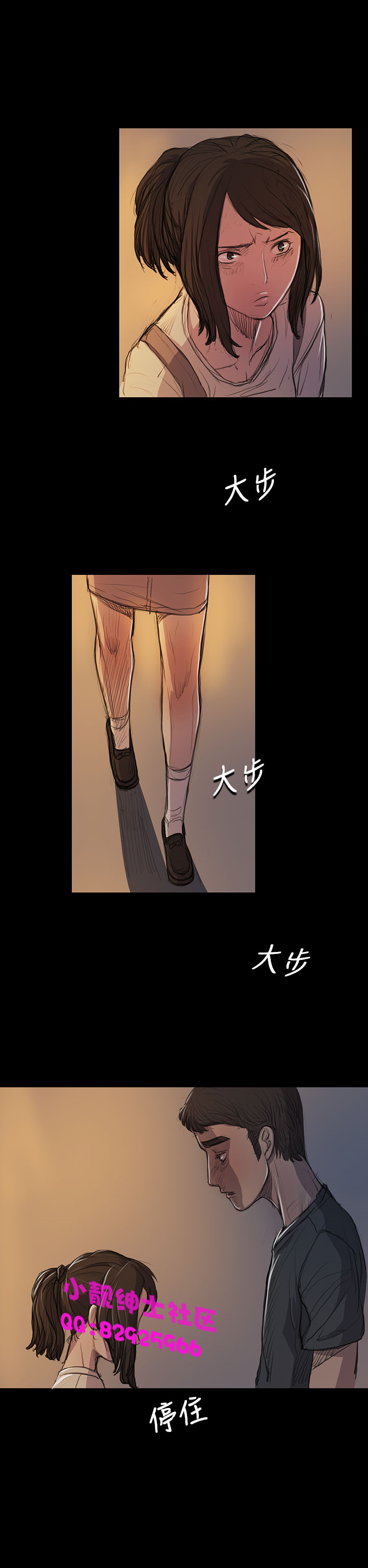 中文韩漫姊姊莲Ch.1-15 [中国語]