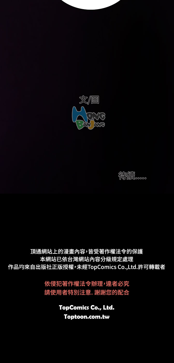 中文韩漫姊姊莲Ch.1-15 [中国語]