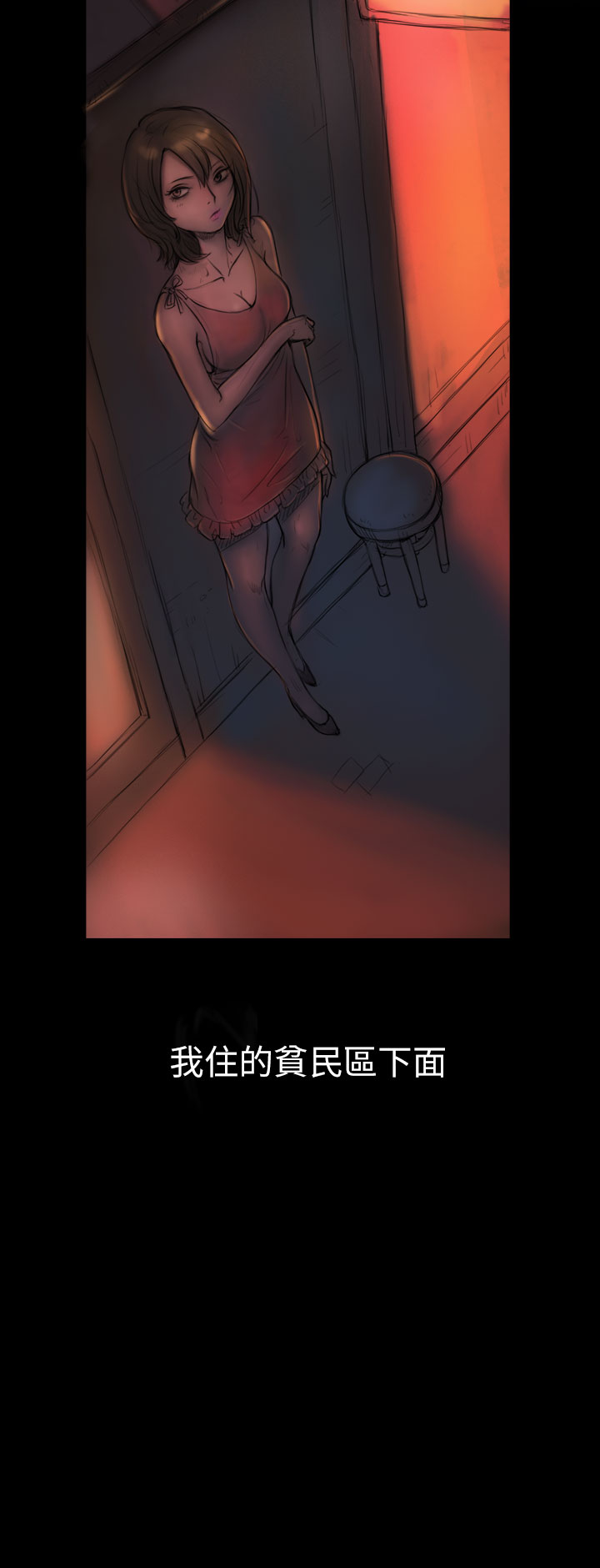 中文韩漫姊姊莲Ch.1-15 [中国語]