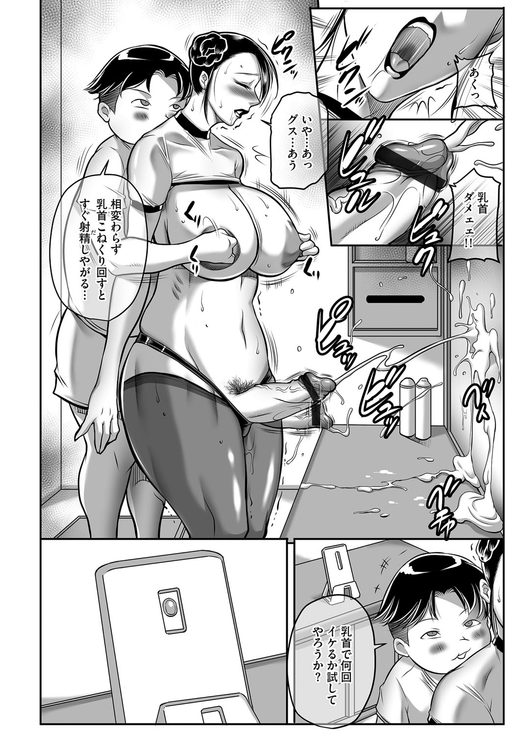 マガジンサイベリア Vol.107