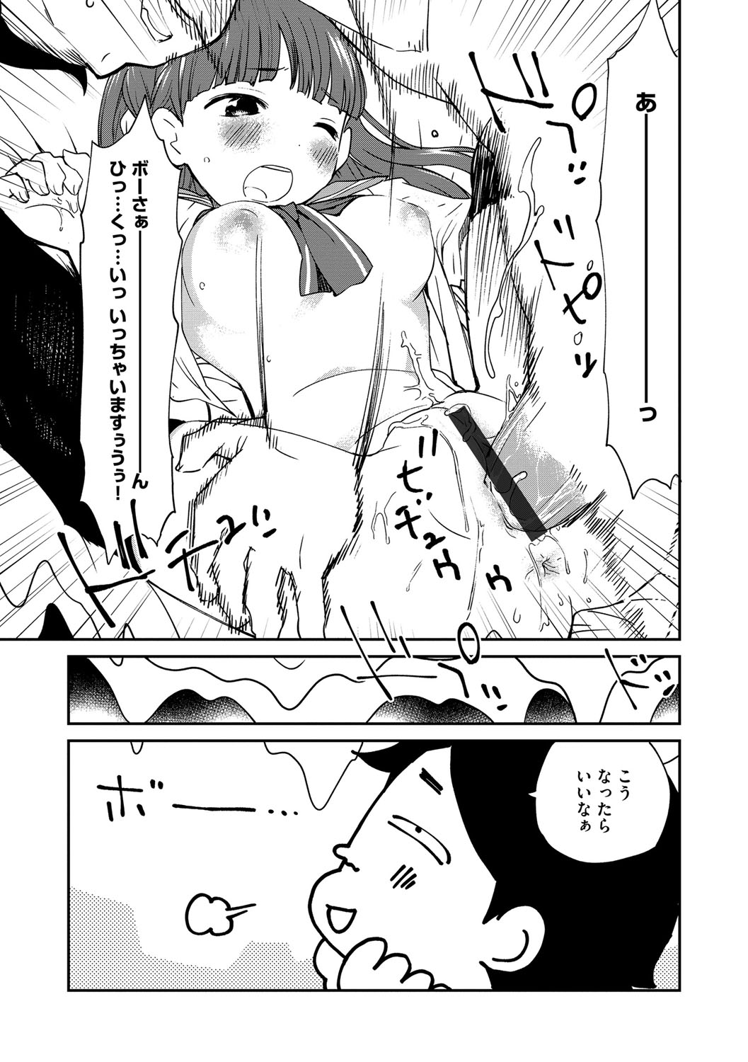 マガジンサイベリア Vol.107