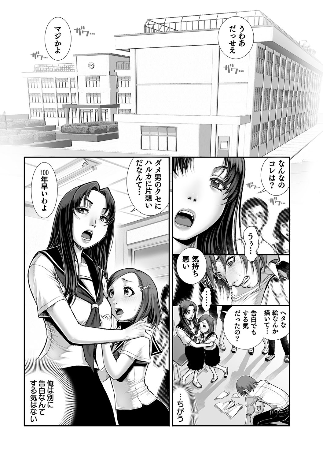 マガジンサイベリア Vol.107