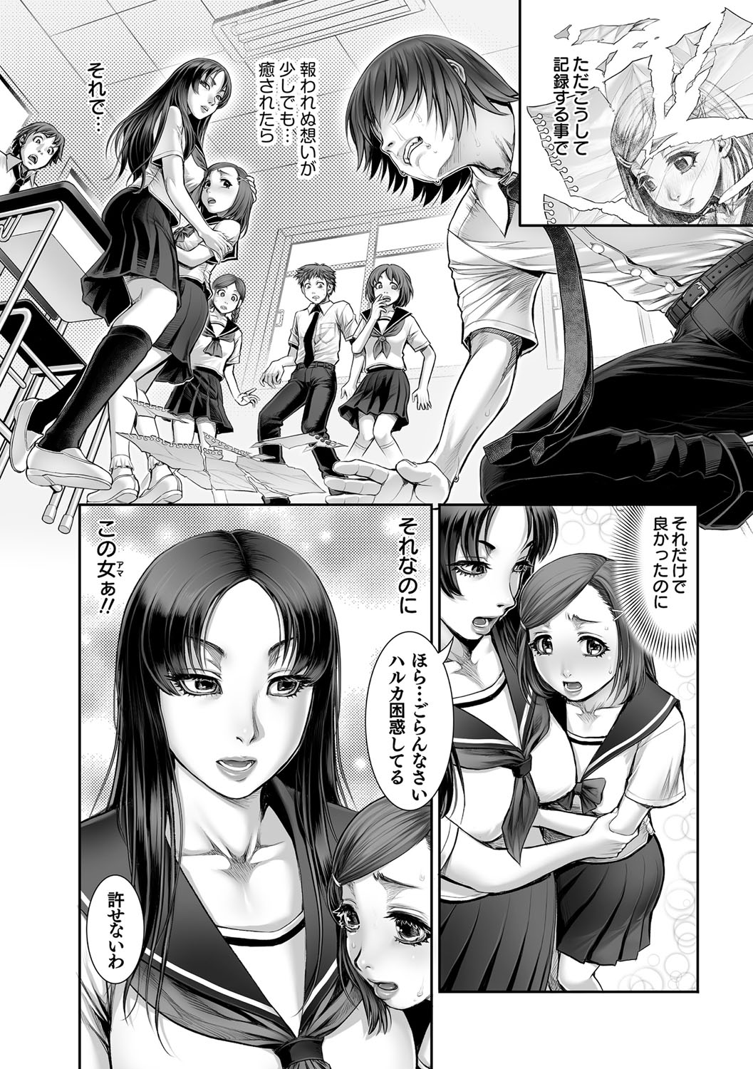 マガジンサイベリア Vol.107