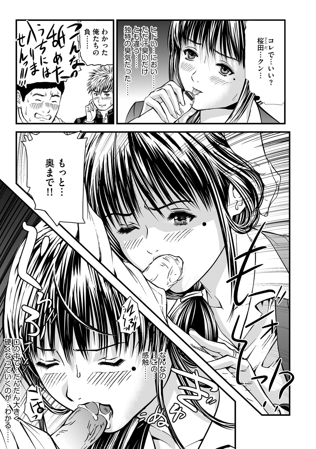 マガジンサイベリア Vol.107