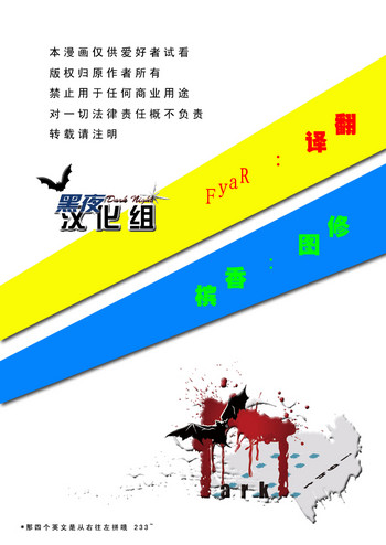 (C82) [アキタク＊キカク (拓ヒラク)] ナントカ男子 vol.1 フェロモン男子編 [中国翻訳]