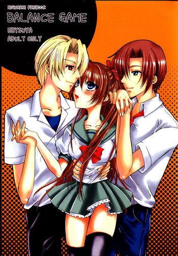 [恵比寿屋 (卯月たける)] BALANCE GAME (ひぐらしのなく頃に) [英訳]